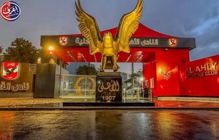 الأهلي يضع حجر الأساس لفرع المنصورة الاثنين المقبل