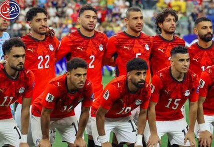 منتخب مصر الوطني الأول لكرة القدم يشهد تطورًا جديدًا في تعديل موعد المران الأخير