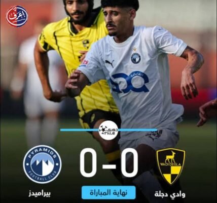 ديجافو في ستاد السلام عندما يكرر الدوري سيناريو الصمت