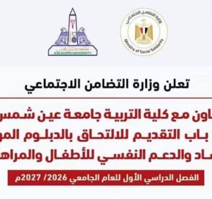 من التسجيل إلى التمكين.. التضامن تؤهل كوادرها لدعم ذوي الإعاقة