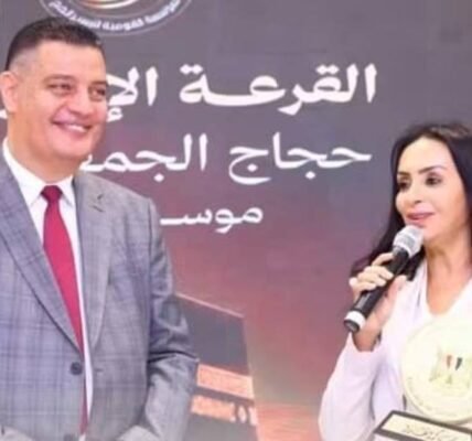 من القرعة إلى الرحمة.. مايا مرسي ترسم ملامح حج الجمعيات لموسم 1448هـ