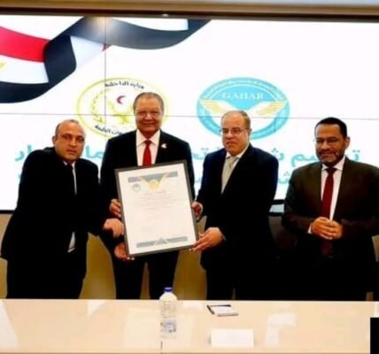 الهيئة العامة للاعتماد والرقابة الصحية