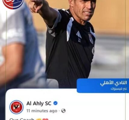 رسالة من القلب إلى المدرج.. "مدربنا" يعود إلى الواجهة