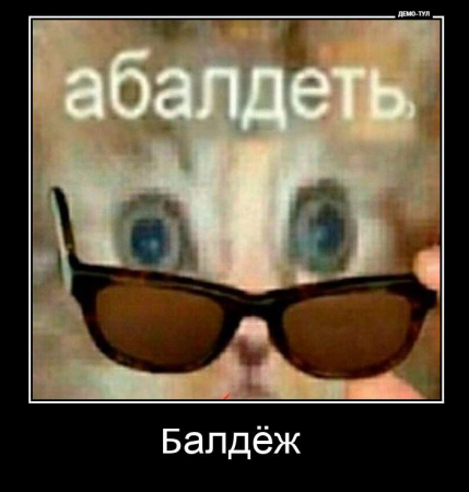 Логотип телеграмм бота - Создайте смешные демотиваторы с телеграм-ботом легко! - Развлечения