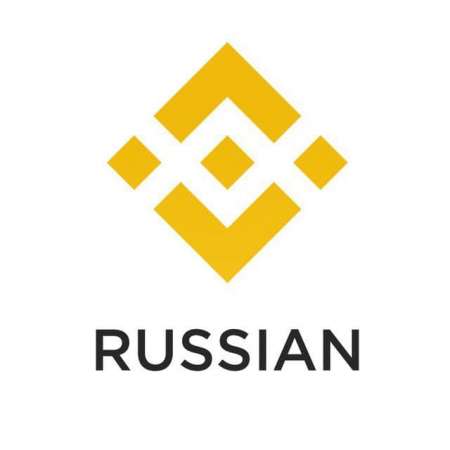 Логотип телеграмм канала - Официальный телеграмм канал Binance Россия: важные правила общения - Криптовалюта