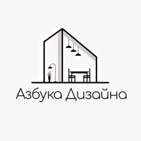 Логотип телеграмм канала - Дизайн и интерьер: лучшие идеи в телеграм-канале - Дизайн