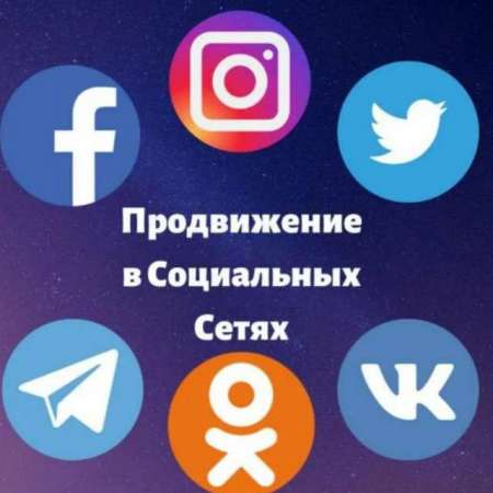 Логотип телеграмм бота - Лучшие Telegram-боты для продвижения и общения в соцсетях - Заработок и SMM