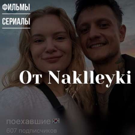 Логотип телеграмм бота - Телеграм боты для поиска и заказа еды и рецептов - Фильмы и Сериалы