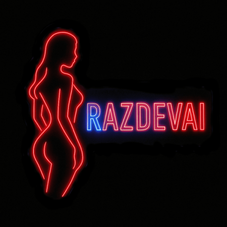 Логотип телеграмм бота - Телеграм бот для взрослых: RAZDEVAI и нейросеть NSFW - Для Взрослых 18+