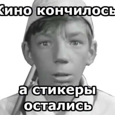 Логотип телеграмм канала - Стикеры аниме в Telegram: лучшие наборы для фанатов - Каталоги и Справочники