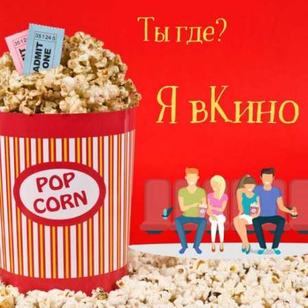 Логотип телеграмм канала - Творчество в кино: как создавать кадры в Telegram - Видео и Мультимедиа