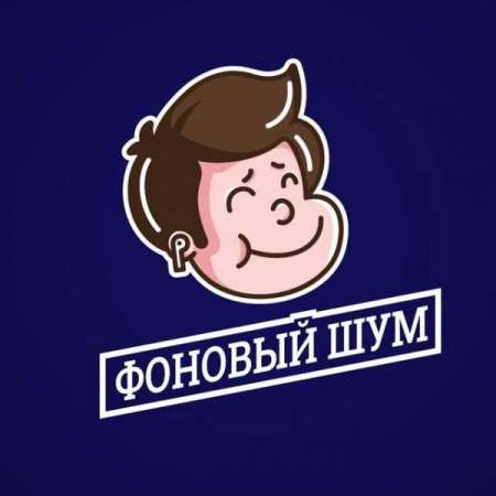 Логотип телеграмм канала - Лучшие плейлисты для вашего настроения в Telegram - Музыка