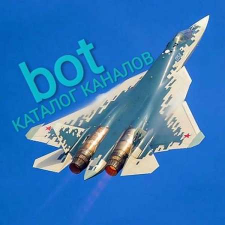Логотип телеграмм канала - Лучшие телеграм-каналы: отборные ресурсы для подписки - Каталоги и Справочники