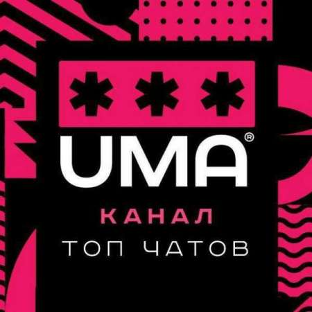 Логотип телеграмм канала - Найдите единомышленников в телеграм: 150 чатов для общения - Каталоги и Справочники