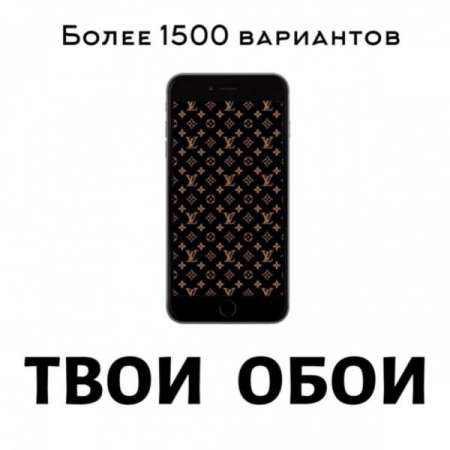 Логотип телеграмм канала - 1500+ обоев для твоего телеграм-канала: выбери лучшие! - Дизайн
