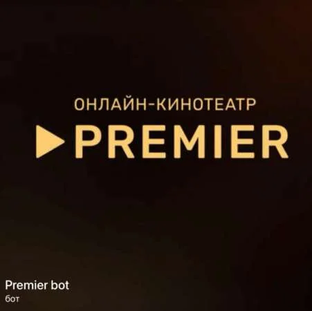 Логотип телеграмм бота - Лучшие телеграм боты для просмотра фильмов и сериалов - Фильмы и Сериалы