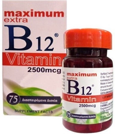 Medichrom B12 Maximum Extra 2500mcg x 75 Tabs