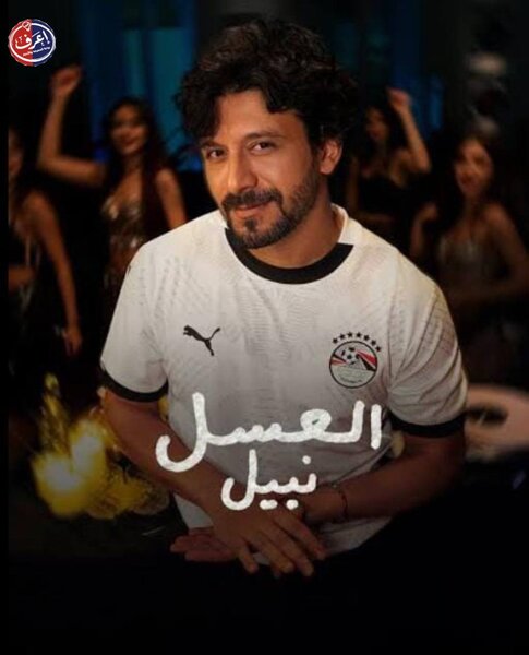 "العسل" يسيل على منصات التواصل.. كيف أشعل نبيل التريند في ساعات