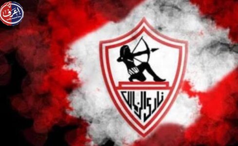 كاس تقبل استئناف الزمالك في أزمة السوبر الإفريقي وتمنحه أحقية 250 ألف دولار
