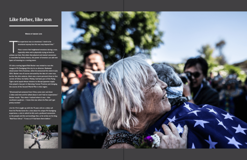 Issue Fourteen of Like the Wind Running Magazine - Image 7