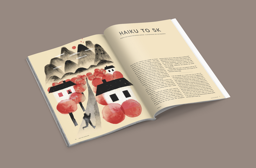 Issue 45 of Like the Wind Running Magazine - Image 6