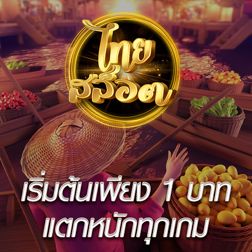 เว็บสล็อต ใหม่ล่าาสุด ทุนน้อยเล่นได้