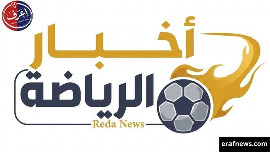 أخبار الرياضة المصرية اليوم
