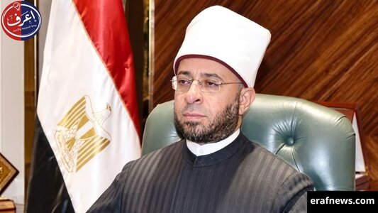 وزير الأوقاف