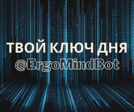 Логотип телеграмм бота - Эзотерический Телеграм-бот для саморазвития и советов - Образование