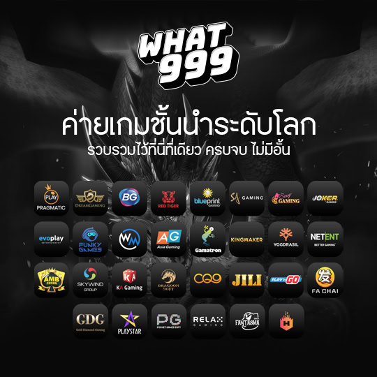 Responsible Gaming WHAT999