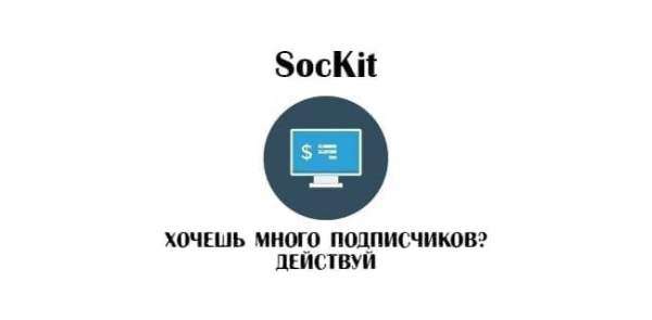 Логотип телеграмм бота - Бот для раскрутки соцсетей в Telegram: быстро и просто - Инструменты