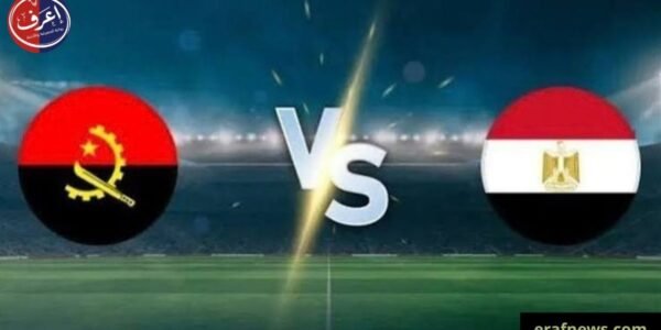مصر تتعادل مع أنجولا وتحصد نقطة في تصفيات أمم أفريقيا