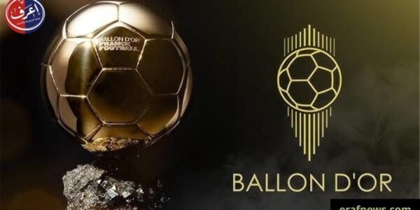 قائمة المرشحين للكرة الذهبية 2026