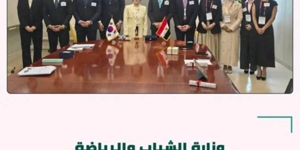 مصر وكوريا الجنوبية تعززان التعاون الشبابي من خلال برنامج التبادل الشبابي 2026