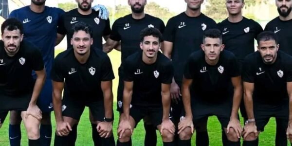 الزمالك بالزي الأسود أمام إيه إس بورت في دوري أبطال أفريقيا.. تعرف على تفاصيل الاجتماع الفني