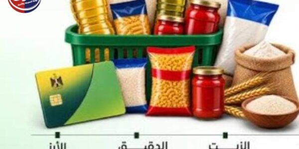 12 سلعة أساسية بأسعار مخفضة.. التموين تواصل تنفيذ توجيهات الرئيس