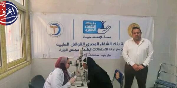 رئيس الوزراء يستعرض نتائج قافلة طبية مجانية في البداري وأبنوب بأسيوط