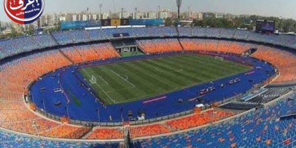 الصمت يخيم على مدرجات القاهرة.. قرار حاسم قبل قمة الحسم
