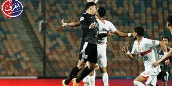 خارج أسوار القاهرة لماذا انتقلت مواجهة الزمالك وزد إلى الجبل الأخضر