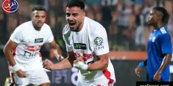 الزمالك يهزم أبو قير للأسمدة بثنائية