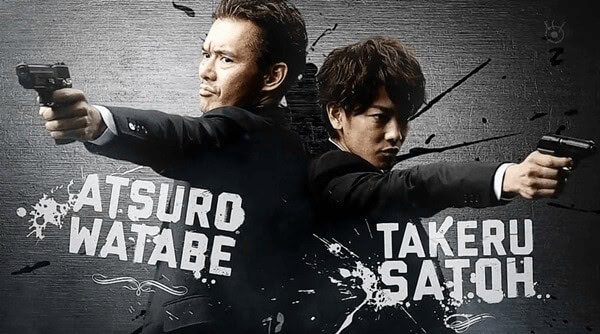 dorama Bitter Blood poster image