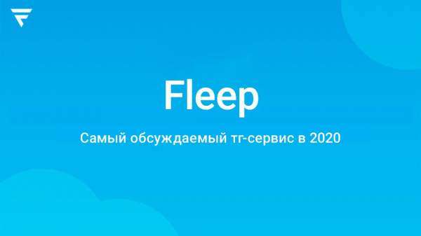 Логотип телеграмм бота - Лучшие боты для отложенного постинга в Telegram - Инструменты