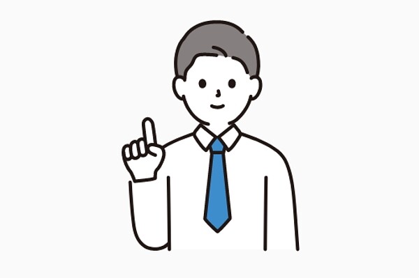 アフターサービス