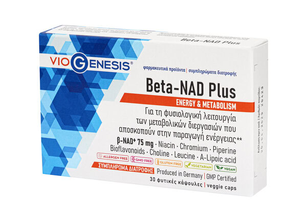 Viogenesis Beta-Nad Plus 30 Caps