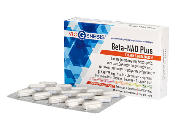 Viogenesis Beta-Nad Plus 30 Caps - Image 2