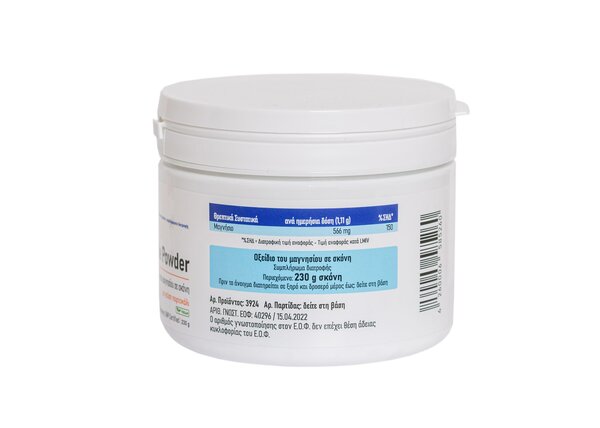 Viogenesis Magnesium Oxide Powder Orange Flavour 230 g - Image 2