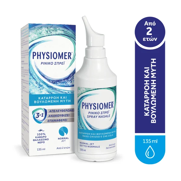 Physiomer Normal Jet Διάλυμα Καθημερινού Καθαρισμού με 100% Θαλασσινό Νερό 135ml