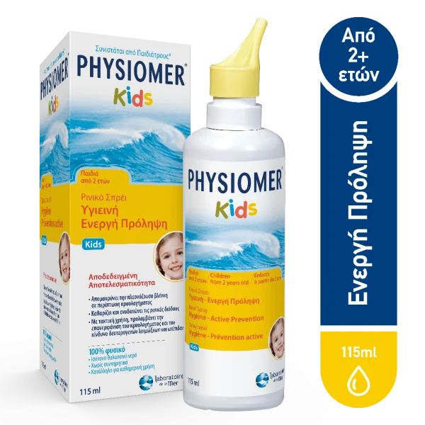 Physiomer Kids Παιδικό Αποσυμφορητικό Σπρέϊ 115ml