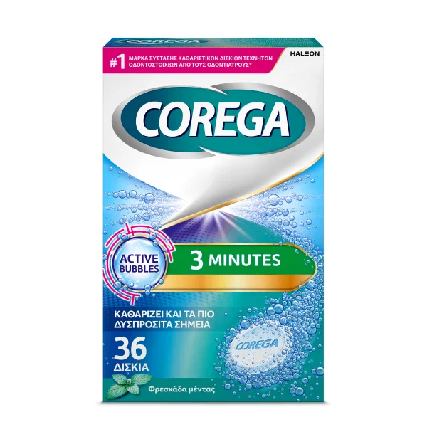 Corega 3 Minutes tabs Καθαριστικά Δισκία για Οδοντοστοιχίες 36 δισκία