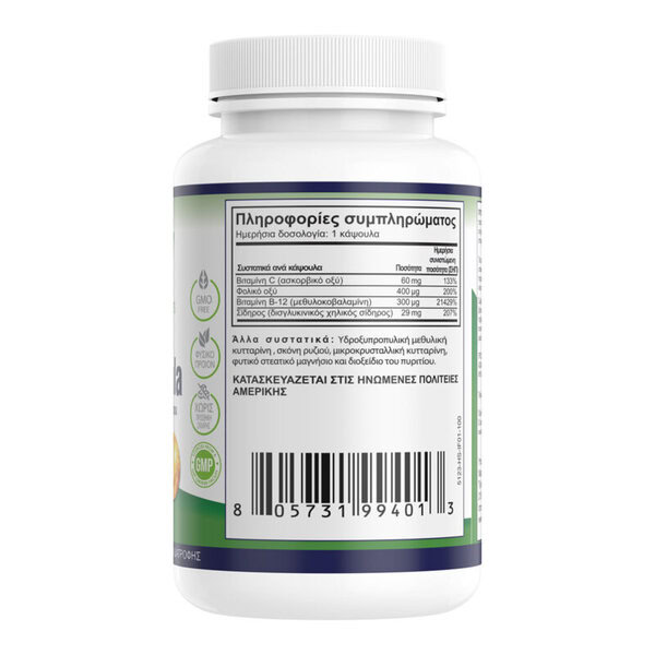 Natural Vitamins Vegan Iron Chelate - 100 Κάψουλες - Image 2